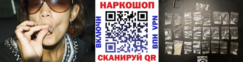 Магазин наркотиков Рыбное АМФ  Метамфетамин  МЕФ  Бошки Шишки  СОЛЬ 