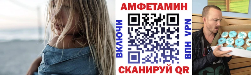 АМФ Premium kraken как войти площадка официальный сайт наркотики Рыбное