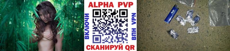 Alpha-PVP кристаллы  kraken tor  Рыбное 