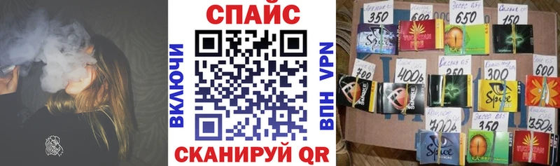 наркошоп  Рыбное  БУТИРАТ бутандиол 