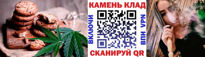 Печенье с ТГК конопля  наркотики  Рыбное 