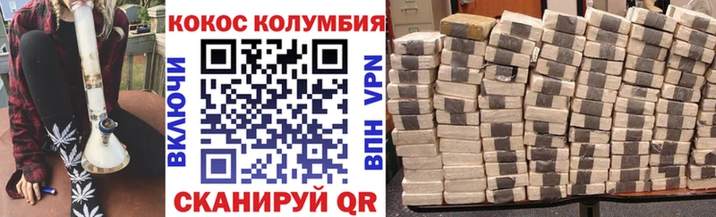 дарнет шоп  Рыбное  мориарти формула  Cocaine Перу 