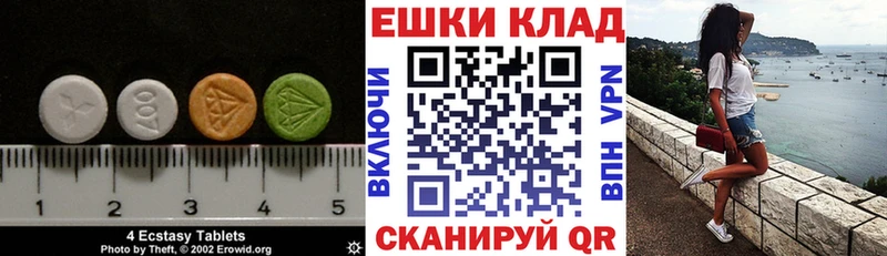купить   Рыбное  Ecstasy 280мг 