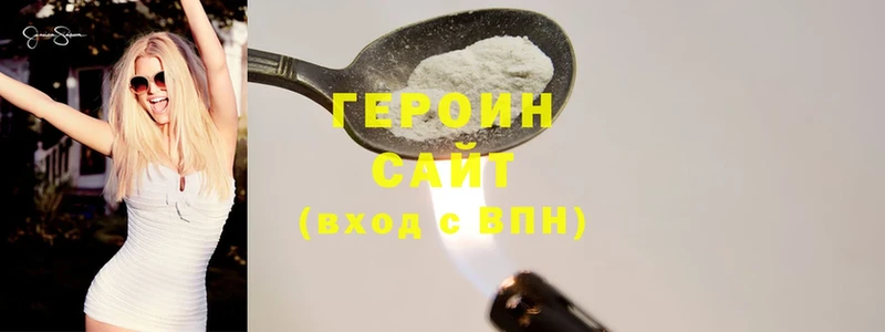 блэк спрут вход  Рыбное  Героин Heroin 