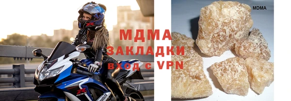 трава Надым