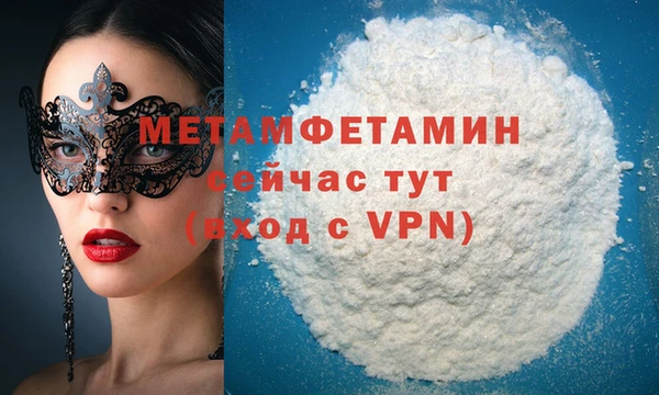 кокаин премиум Наволоки