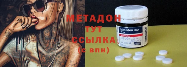 трава Надым