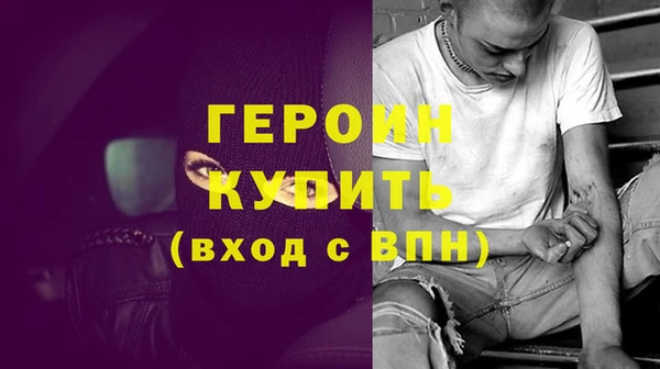 кокаин премиум Наволоки