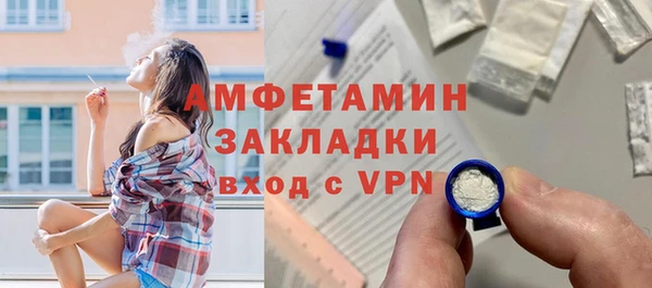 трава Надым