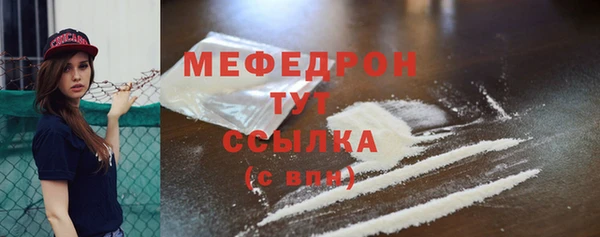 мдпв Навашино