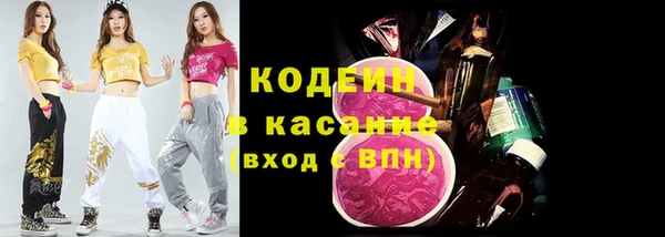 кокаин премиум Наволоки