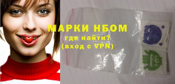 кокаин премиум Наволоки