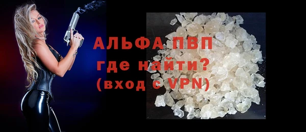 трава Надым