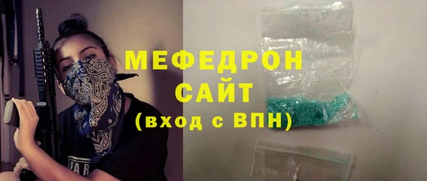 спайс Дмитров