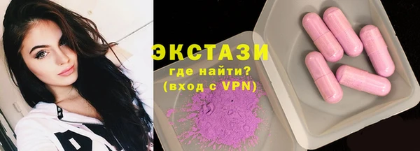 трава Надым