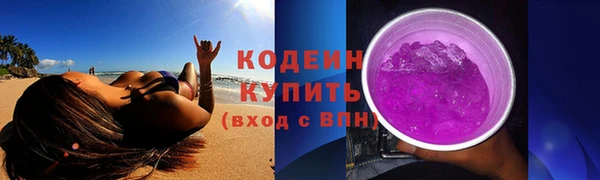 кокаин премиум Наволоки
