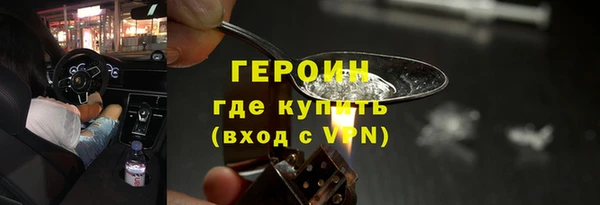 кокаин премиум Наволоки