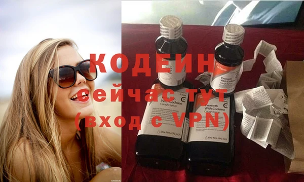 трава Надым