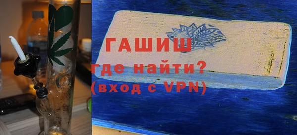 трава Надым