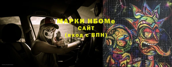 наркотики Михайловка