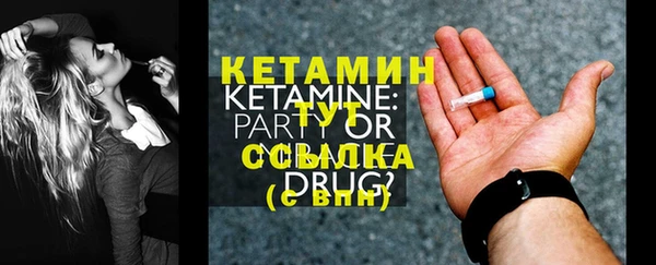 трава Надым