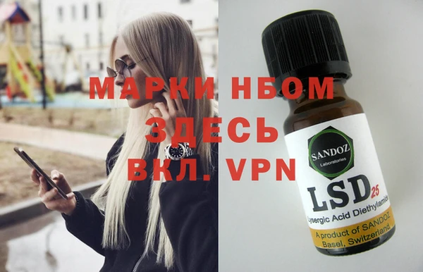кокаин премиум Наволоки