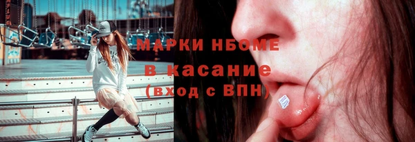 трава Надым