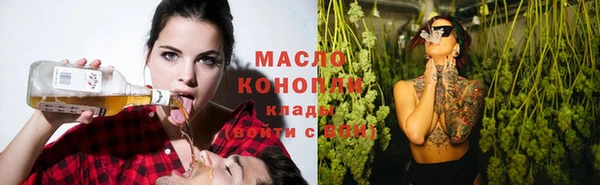 трава Надым