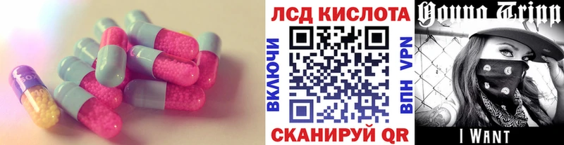 сколько стоит  Рыбное  Лсд 25 экстази ecstasy 