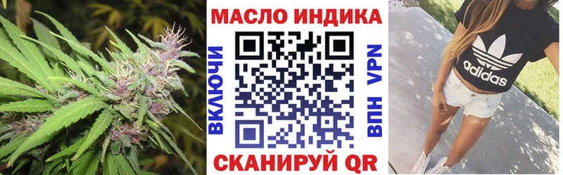 ОМГ ОМГ tor  Рыбное  ТГК гашишное масло 